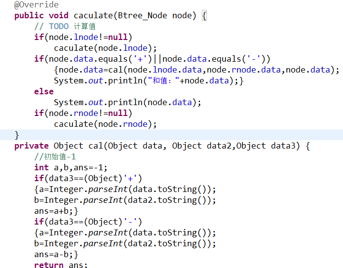 java数据结构源代码 java数据结构怎么写_java_09