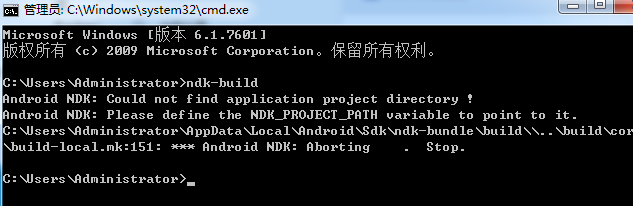 android ndk 双进程 ndk android.mk_ci_03