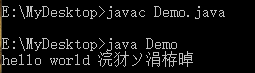 java存储数据时乱码 javac 乱码_字节码_02