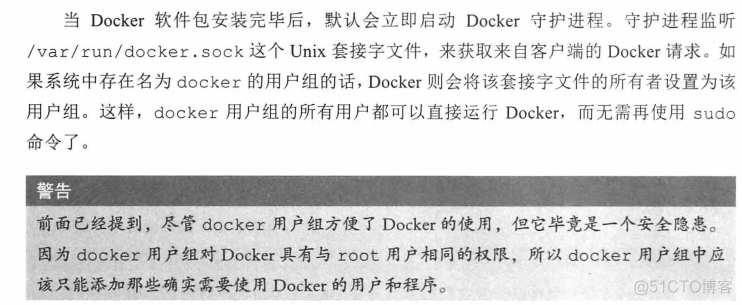 将docker加入守护进程 docker守护进程是什么_守护进程