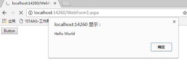 asp.net 进程守护 asp.net service_应用程序_05