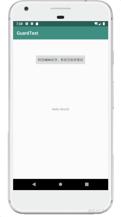 android jni守护进程 编写android守护进程_java_02