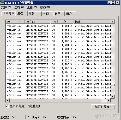 批处理关闭java进程 关闭进程批处理命令_dos命令