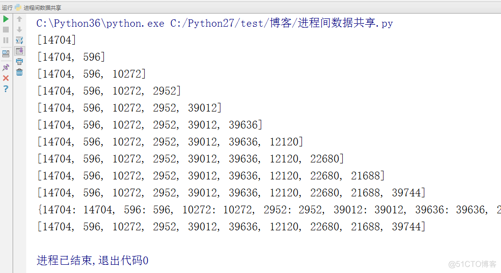 python多进程共享dict python多进程共享列表_数据共享