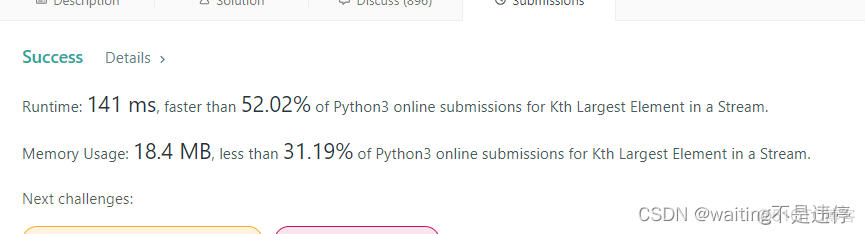 703. Kth Largest Element in a Stream刷题笔记_python