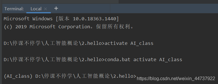 Python安装numpy，scipy和pandas_新建工程_03