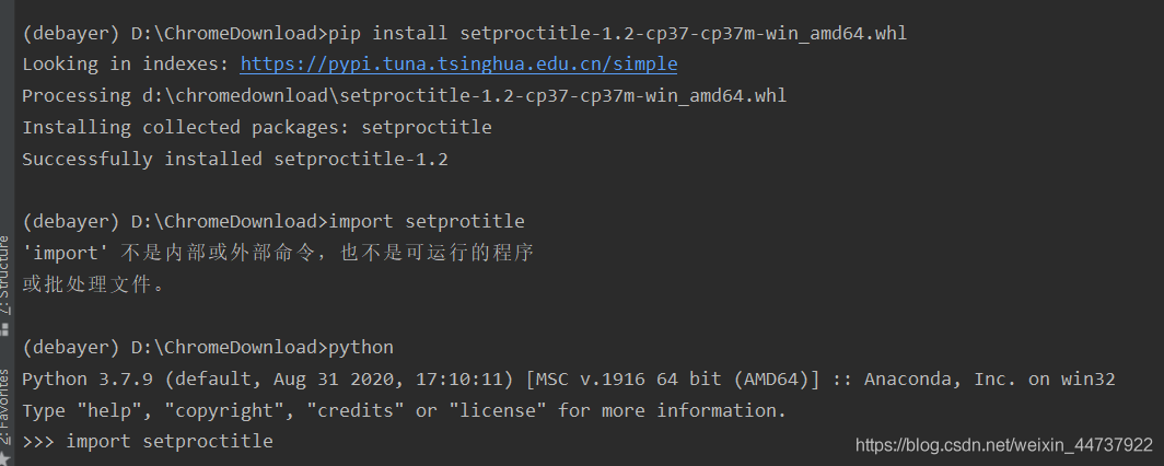 pip安装setprocititle报错error: Setup script exited with error: Microsoft Visual C++ 14.0 or greater_文件名_02