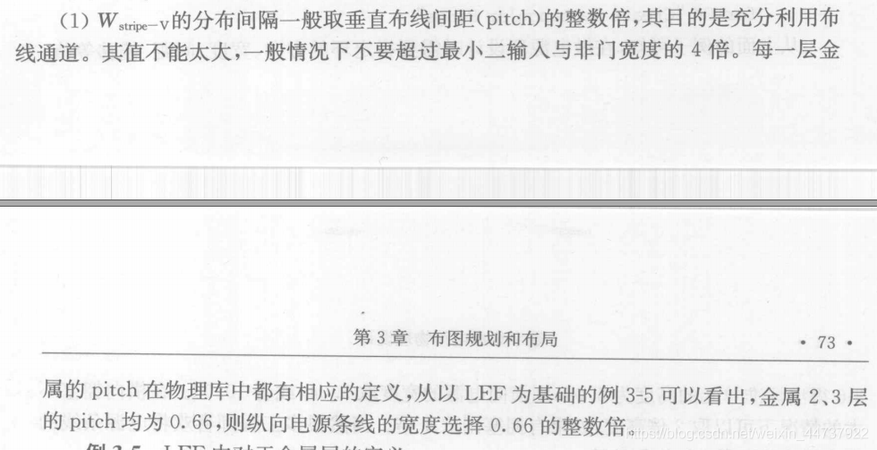 陈春章数字集成电路物理设计阅读笔记_建立时间