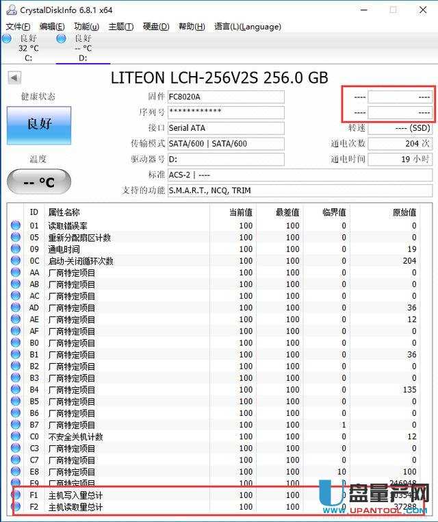 mysql 固态硬盘性能测试 测试固态硬盘写入量_mysql 固态硬盘性能测试