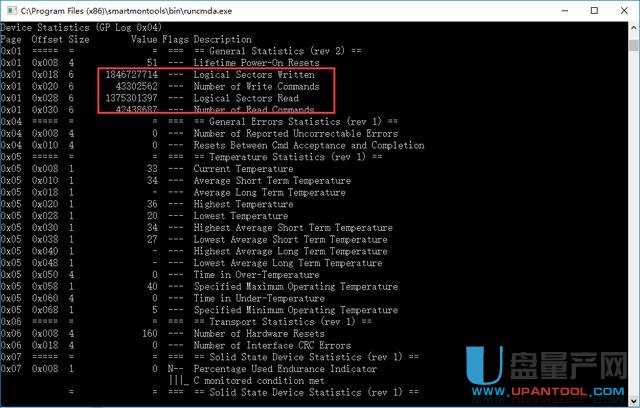 mysql 固态硬盘性能测试 测试固态硬盘写入量_mysql 固态硬盘性能测试_06