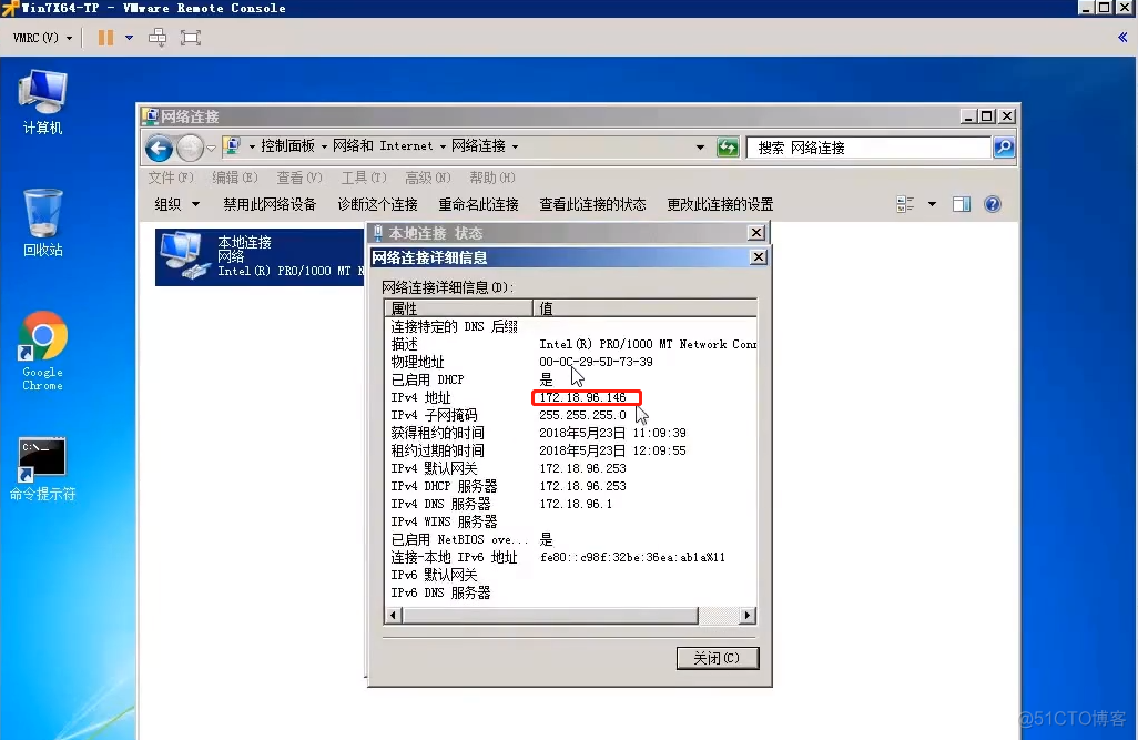 esxi虚拟化网络性能对比 esxi 内部虚拟机网络 速度_网络适配器_16