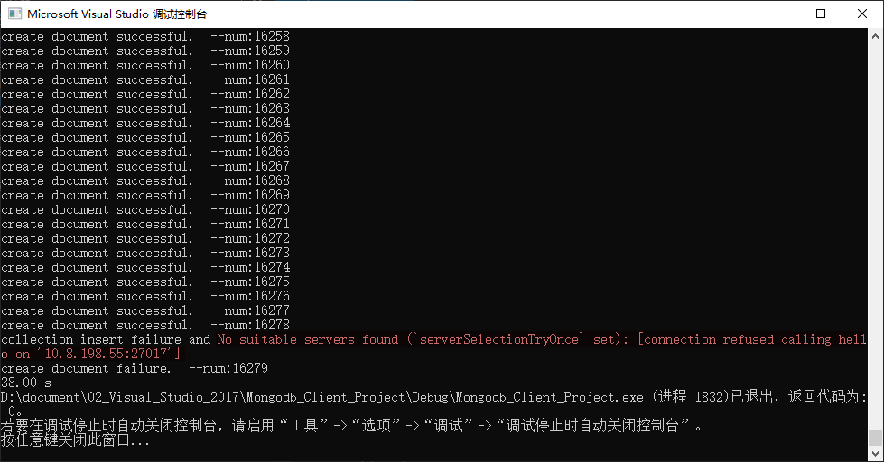 mongodb性能压力测试 mongodb 性能测试_性能测试_03