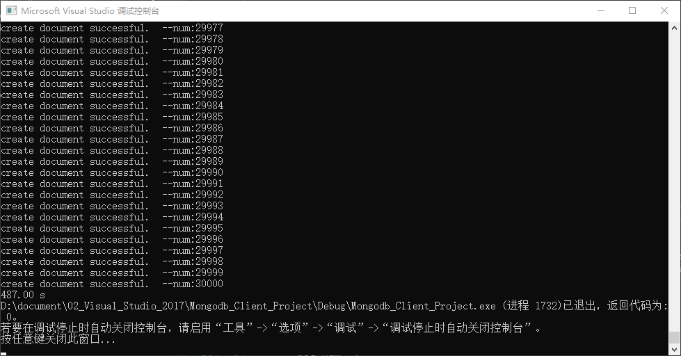 mongodb性能压力测试 mongodb 性能测试_mongodb性能压力测试_04