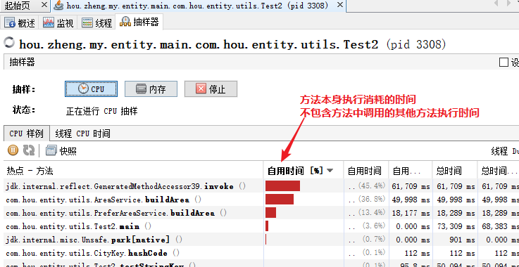 java性能改善 java程序性能优化实战_i++