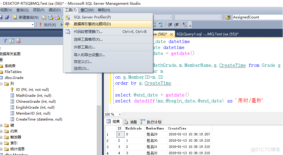 sql server 查询性能优化 sql server数据库性能优化_索引_02