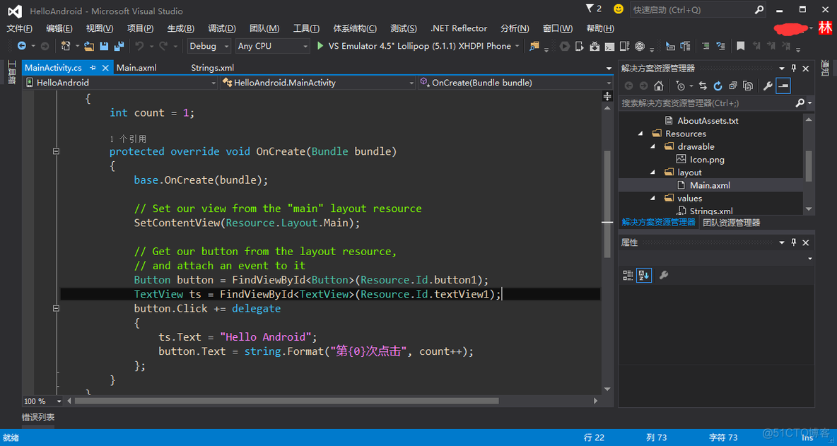 vs2015 android 性能分析 vs2015开发android教程_C#_08