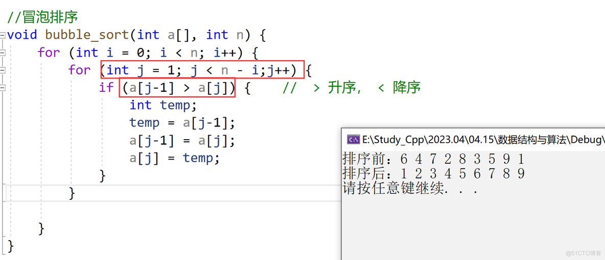 数据结构与算法—排序算法篇_数据结构与算法_02