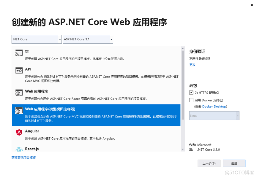 asp.net mvc5性能优化 asp.net core mvc_.Net Core_02