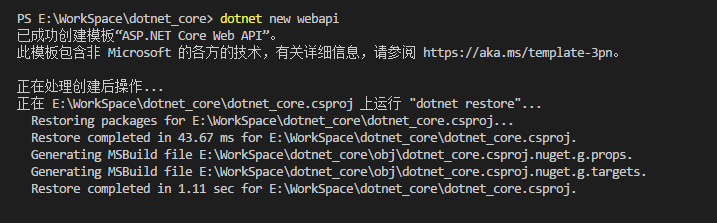 .net core 2.0 性能 .net core效率_asp.net