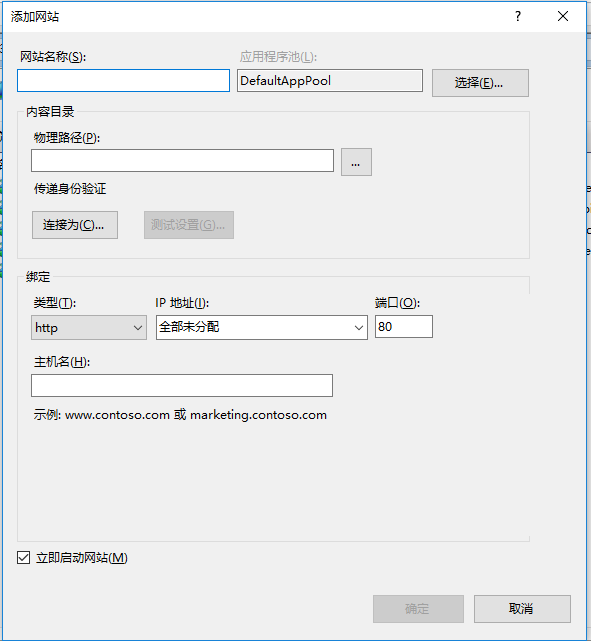 asp.net mvc  性能 asp.net mvc教程_测试_02