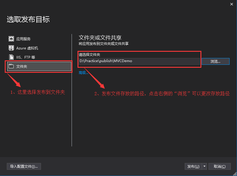 asp.net mvc  性能 asp.net mvc教程_右键_07