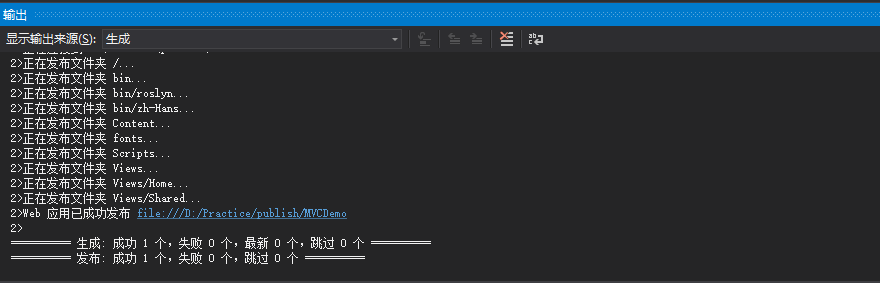 asp.net mvc  性能 asp.net mvc教程_html_08