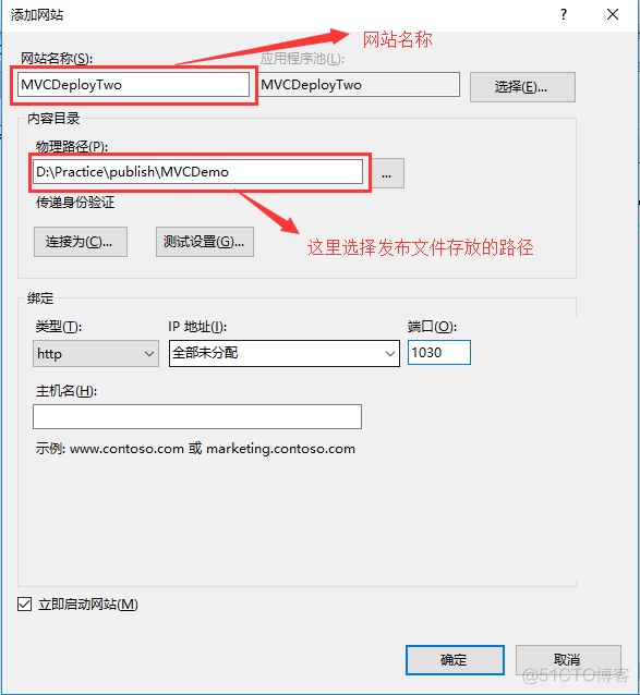 asp.net mvc  性能 asp.net mvc教程_测试_09