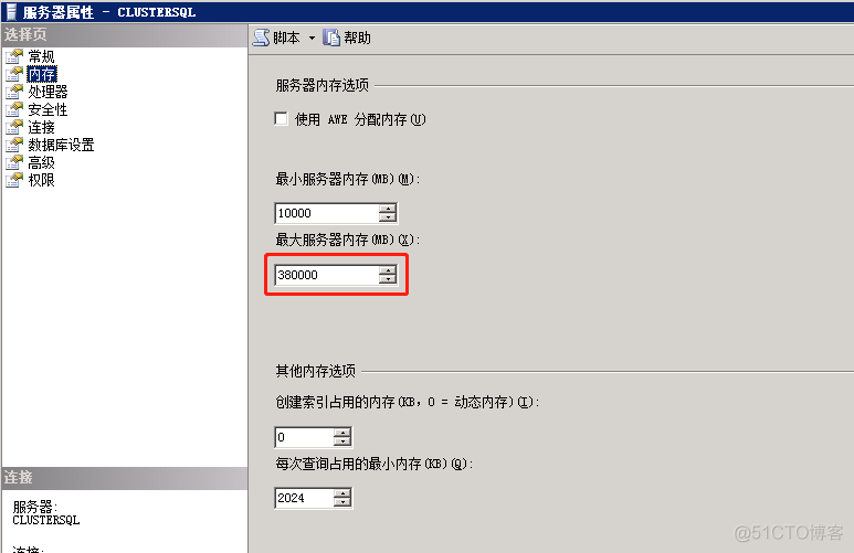 sql server2000 性能函数 sql server 性能调优_sql server2000 性能函数