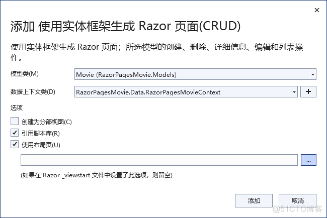 高性能asp.net网站 asp.net core razor pages_高性能asp.net网站_08