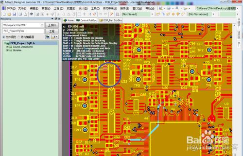 designspark找元器件的方法 pcb找元器件快捷键_菜单栏_04