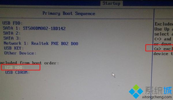 一体机win8进入bios的方法 一体机进bios设置_html_04