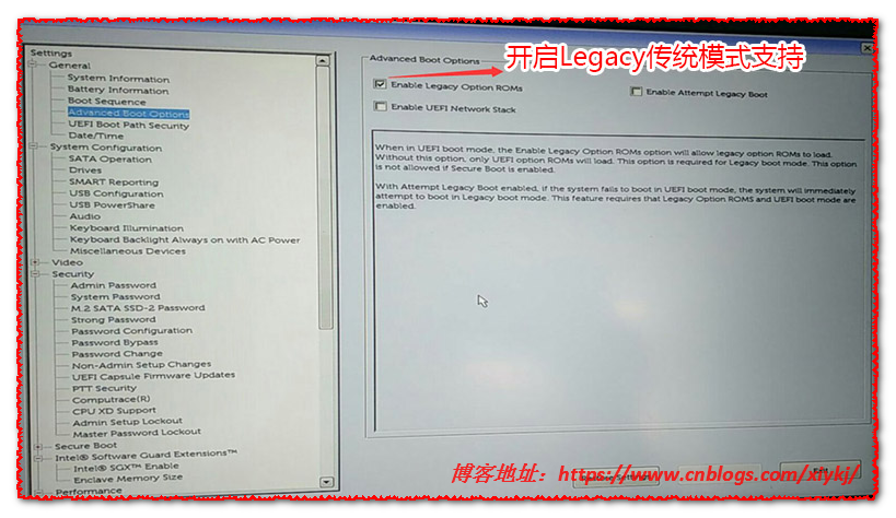 戴尔服务器bios设置硬盘模式（戴尔服务器bios设置硬盘模式怎么设置）