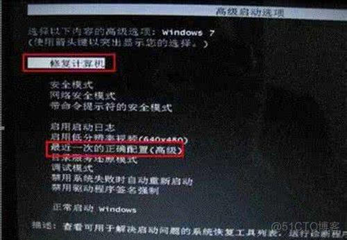 电脑无法启动怎么进入bios设置方法 电脑无法启动进入系统_系统恢复