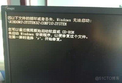 电脑无法启动怎么进入bios设置方法 电脑无法启动进入系统_Windows_02