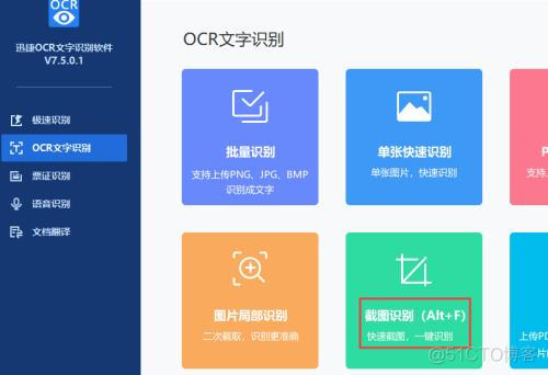 html5获取图片的方法 html获取图片上的文字_html5获取图片的方法_06