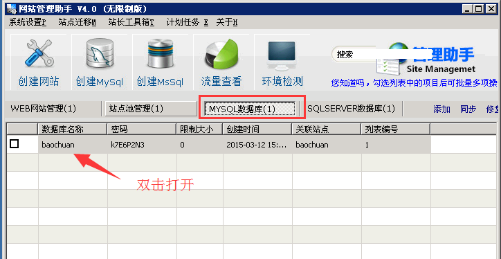 mysql修复方法 mysql怎么修复_数据库