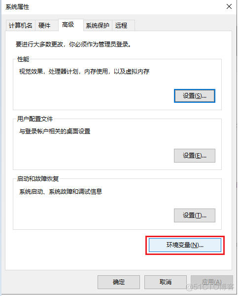 java编辑用户数据的方法 java用户变量设置_环境变量_03