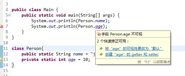 java static方法 继承 java的static方法_System_02