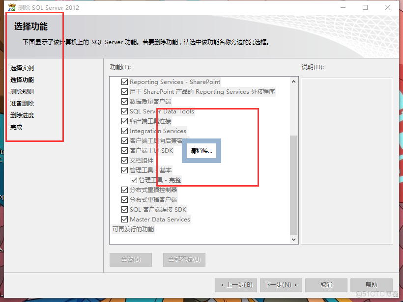 sql server的删除记录的方法 sql server 删除_sqlserver_05