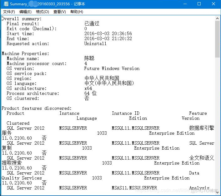 sql server的删除记录的方法 sql server 删除_数据库_09