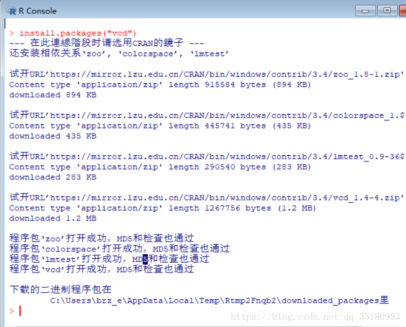 r语言包的安装方法 r语言安装包怎么安装_安装包_03
