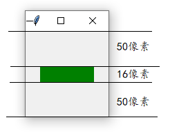 python tshark命令 python tk place_开发语言_07