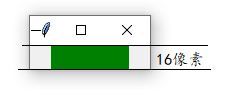 python tshark命令 python tk place_python_05