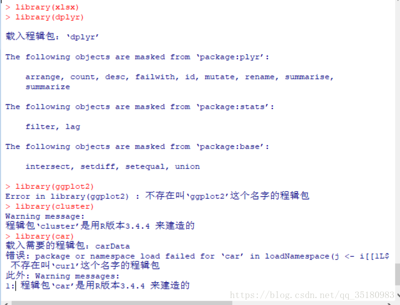 r语言包的安装方法 r语言安装包怎么安装_图形界面_07