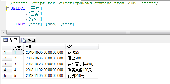 捕获sql server执行的命令 sql抓取数据_捕获sql server执行的命令