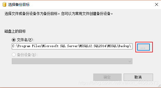 sql server 还原数据库命令 sqlserver数据库备份还原_mysql_03