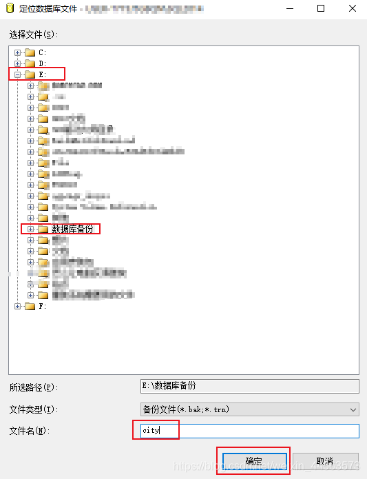 sql server 还原数据库命令 sqlserver数据库备份还原_mysql_04