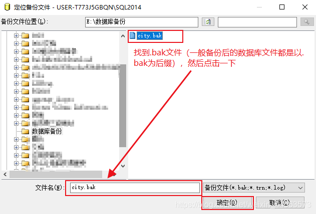 sql server 还原数据库命令 sqlserver数据库备份还原_Server_12