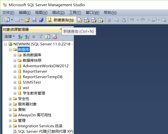 sql server创建数据库命令 sql server如何创建数据库_右键_05