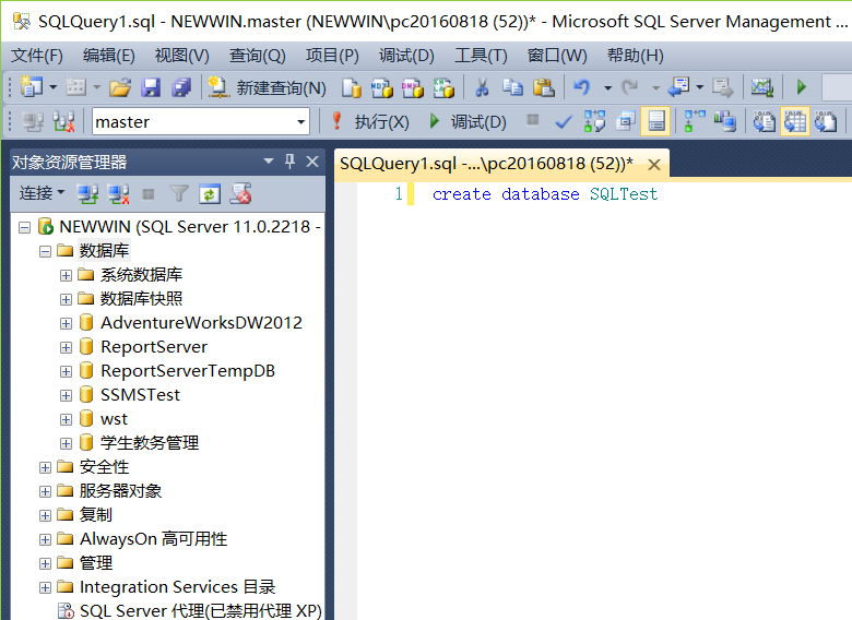 sql server创建数据库命令 sql server如何创建数据库_右键_06